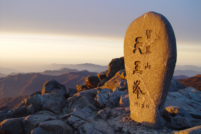 지리산