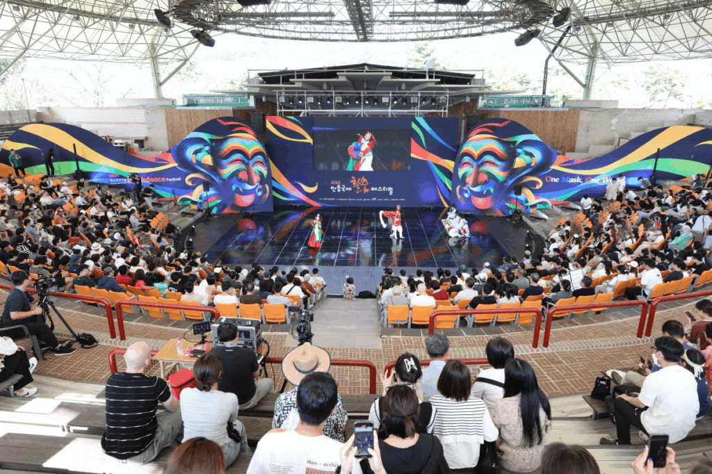 국제탈춤페스티벌