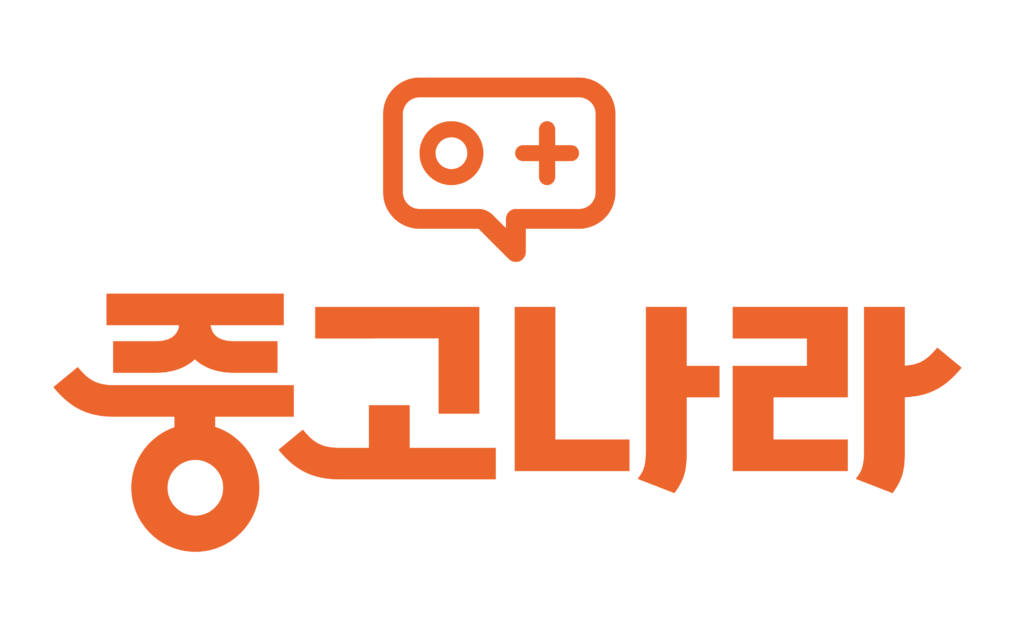 외국인 중고거래